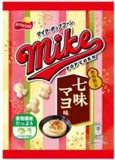 フリトレー