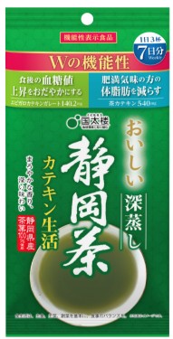 国太楼