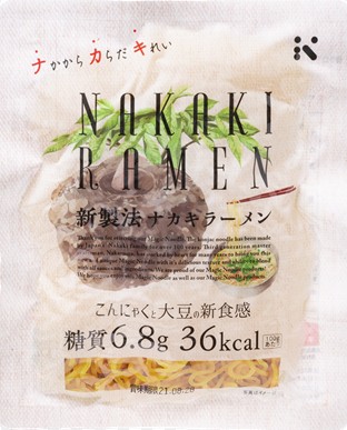 ナカキ食品