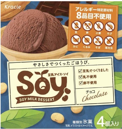 クラシエ