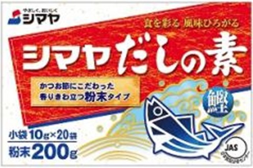 シマヤ