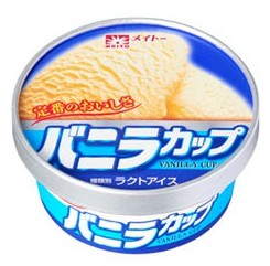 meito