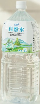 サーフビバレッジ