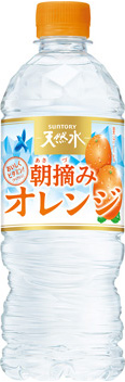 サントリー