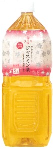 サーフビバレッジ