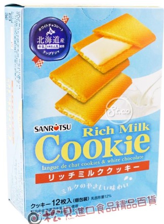三立製菓
