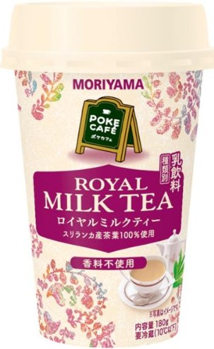 守山乳業
