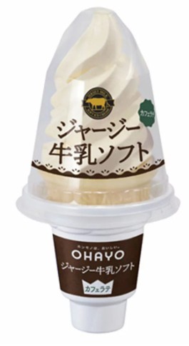 オハヨー乳業