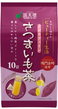 国太楼