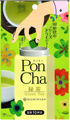 菱和園