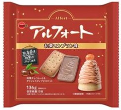 ブルボン