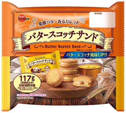ブルボン