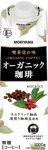 守山乳業