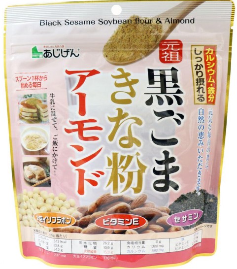 有限会社　味源