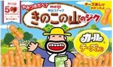 明治