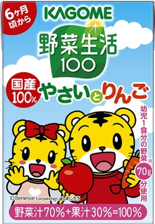 カゴメ