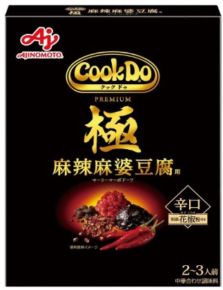 味の素