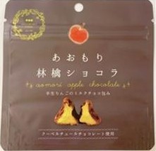 まごころ農場