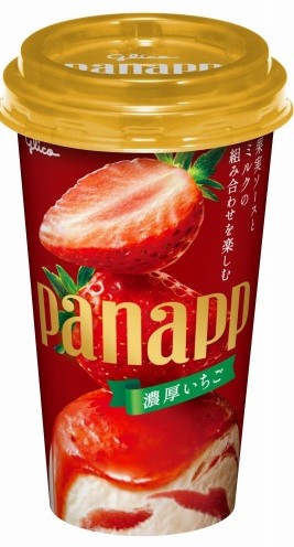 江崎グリコ