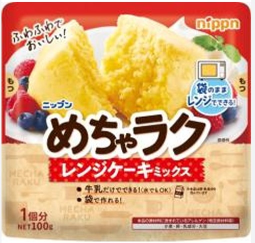 ニップン