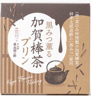 アコメヤ