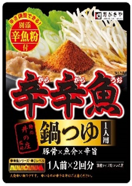 寿がきや