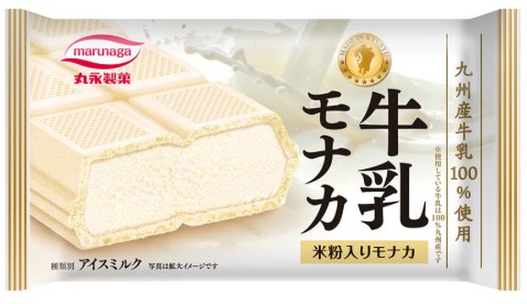 丸永製菓