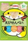 和光堂