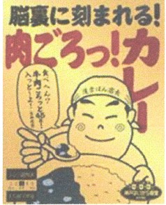神戸齋藤珈琲店