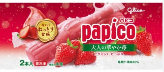 江崎グリコ