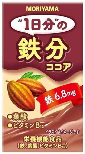 守山乳業