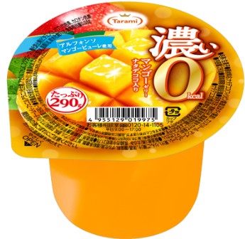 たらみ