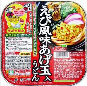 五木食品