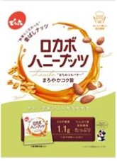 でん六