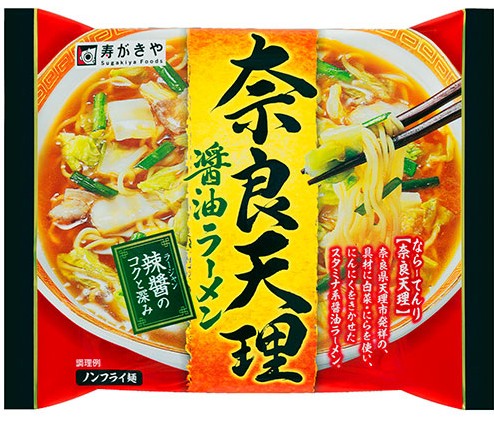 寿がきや