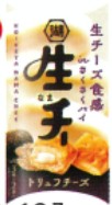 湖池屋