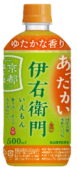 サントリー