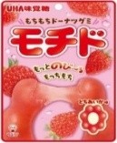 UHA味覚糖