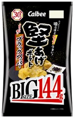カルビー