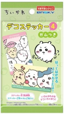 エンスカイ