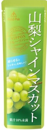 ゴールドパック