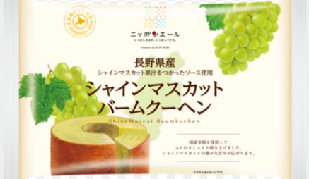 全国農協食品
