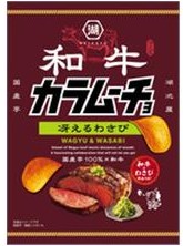湖池屋