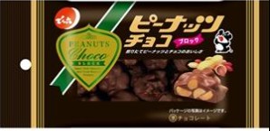 でん六