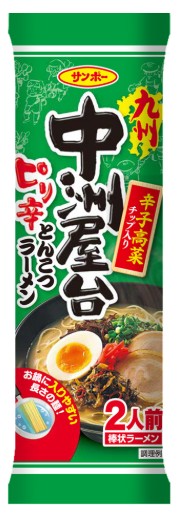サンポー