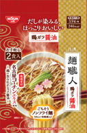 日清食品