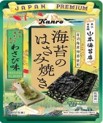 カンロ