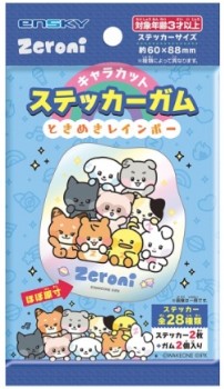 エンスカイ