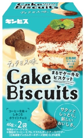ギンビス