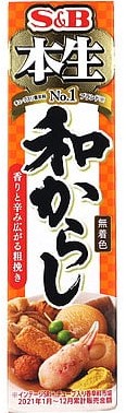 エスビー食品